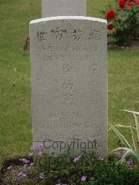 Fosse No.10 Communal Cemetery Extension Sains-En-Gohelle - Hsu Tien Fu, 